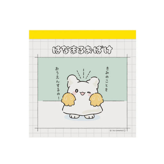 Hanamaruobake  Square memo (I'm going to do it)