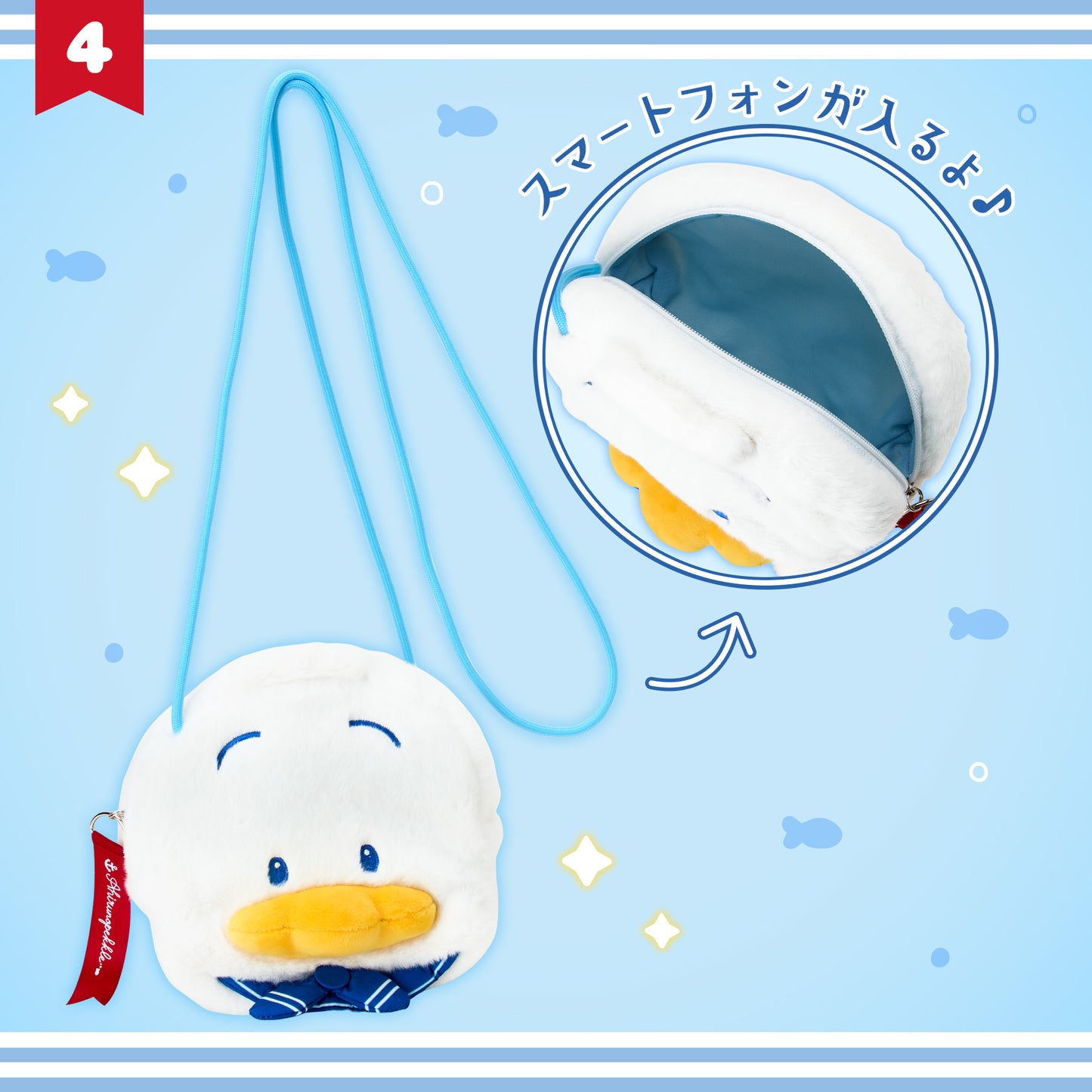 Sanrio Ahiruno Pekkle Face-shaped pochette (Pekkle & Pitch’s Summer days)