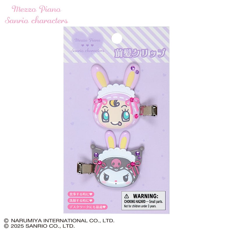Mezzo piano x Sanrio Characters Bangs Clip