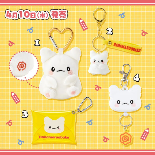 Sanrio Hanamaru Obake (mascot holder, key holder, coin case)