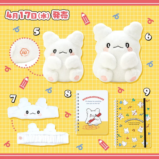 Sanrio Hanamaru Obake (stuffed toy, head band, notebook)