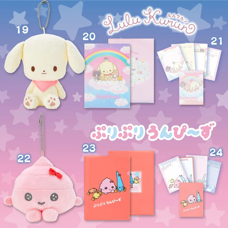 Lulu Kurun & Puri Puri Unpi-zu (Sanrio: Next Kawaii Project)