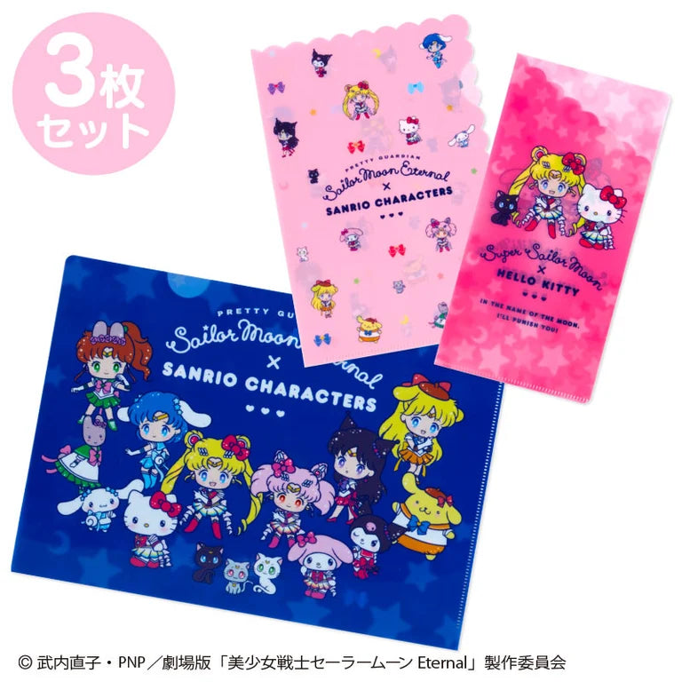 Pretty Guardian Sailor Moon Eternal: Clear File Set