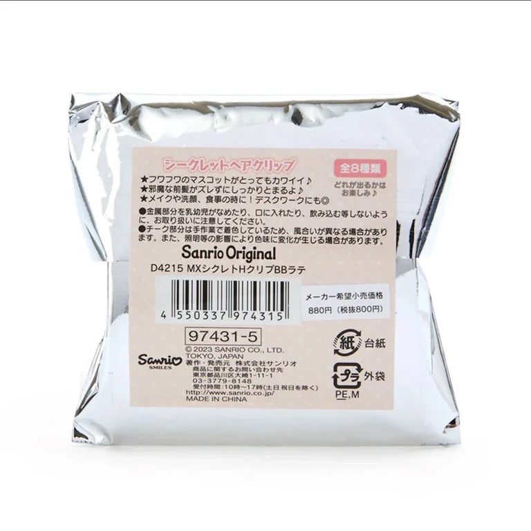 Sanrio Characters Secret Hair Clip Blind Box (Latte Kuma Baby)