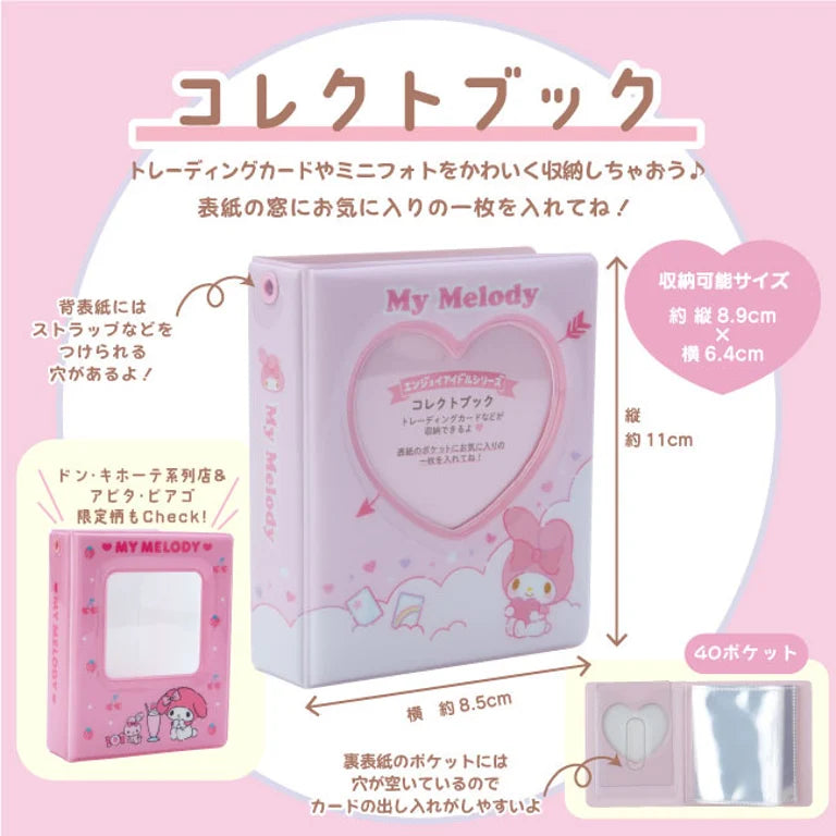 Sanrio Collectbook (Enjoy Idol Series) 8types