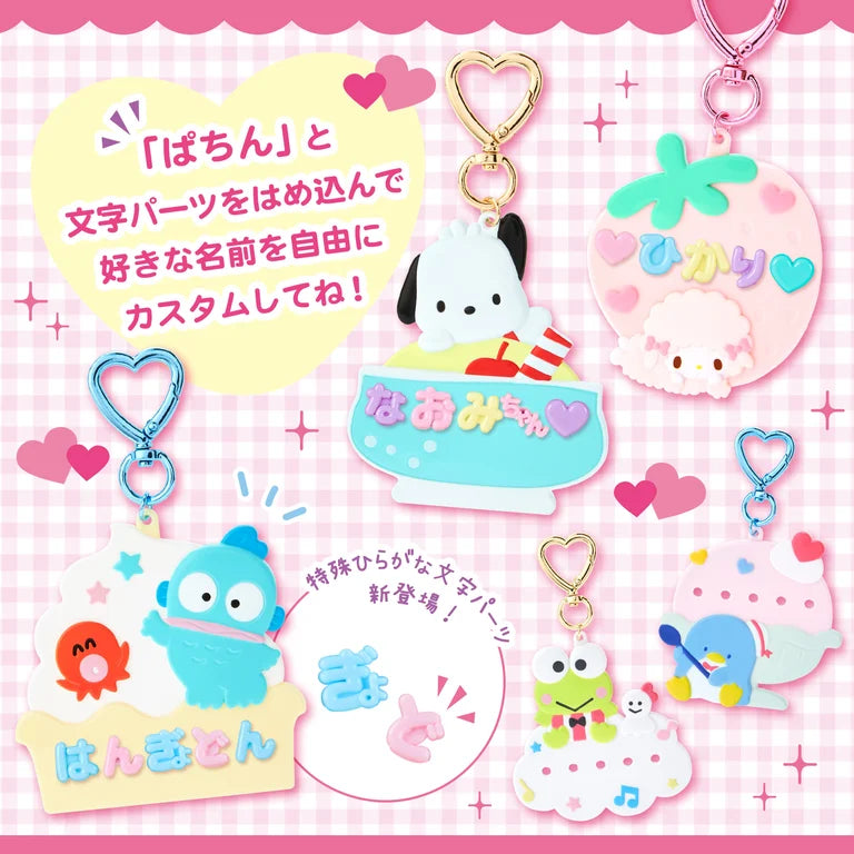 Sanrio Custom keychain 13 characters (Maipachirun)