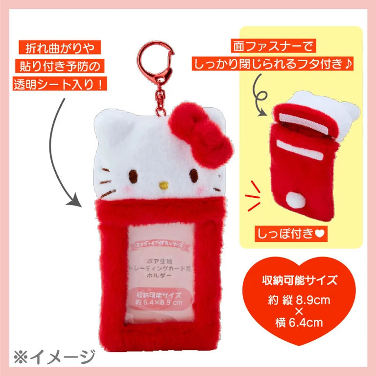 Sanrio Fabric Photocard Holder (Enjoy Idol)