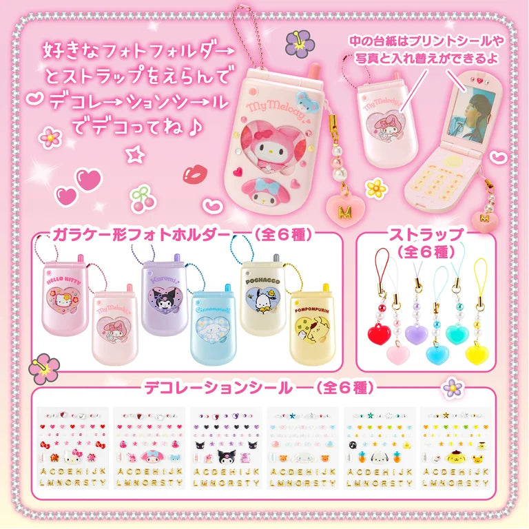 Sanrio Garake Phone Photo Holder (TOKIMEKI HEISEI KOGAL)