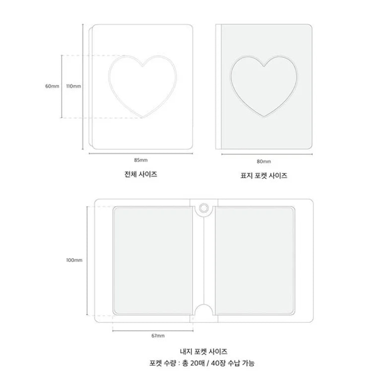 Sanrio Jumbo Collectbook