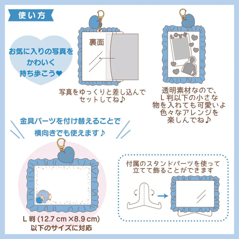 Sanrio L Size Photo Holder