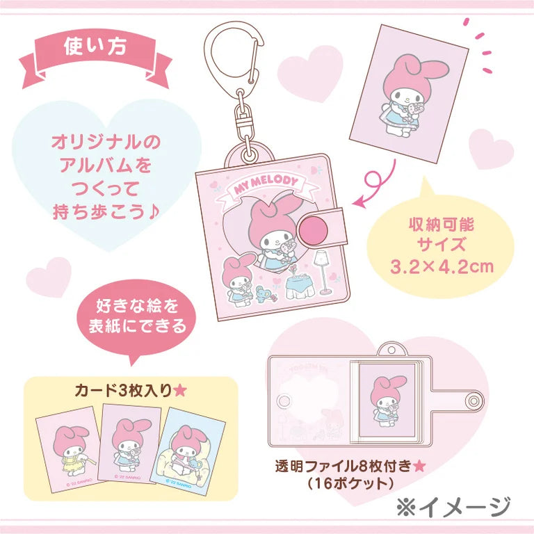 Sanrio Mini ID Photo album keychain