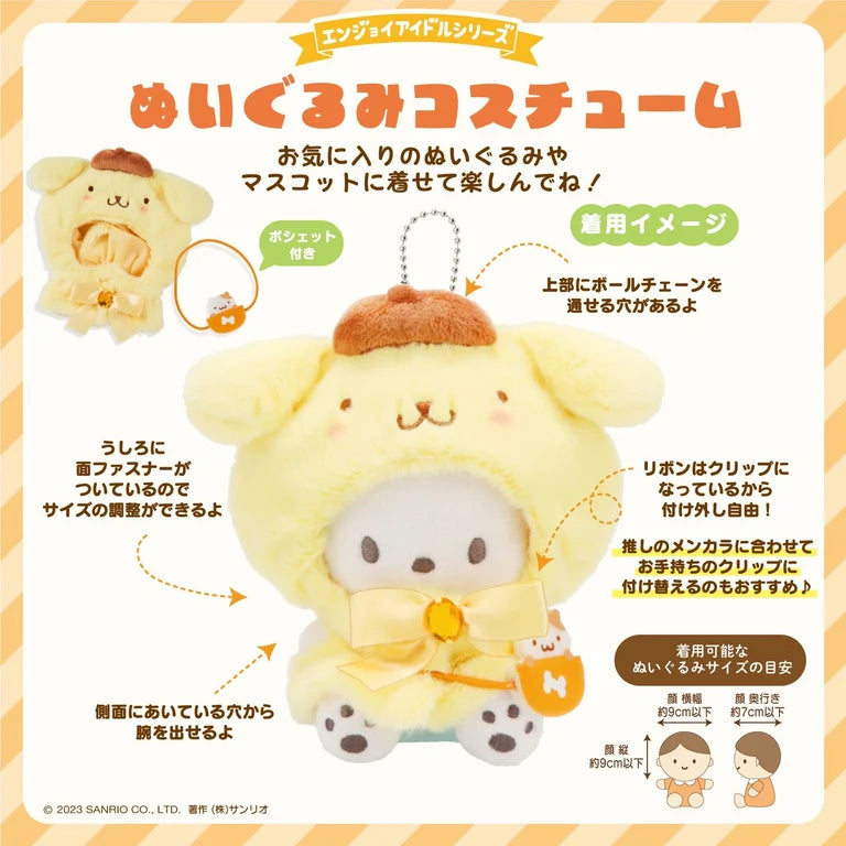 Sanrio Plush Toy Costume (Enjoy Idol)