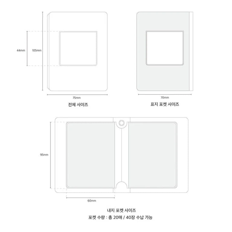 Sanrio Retro Collectbook