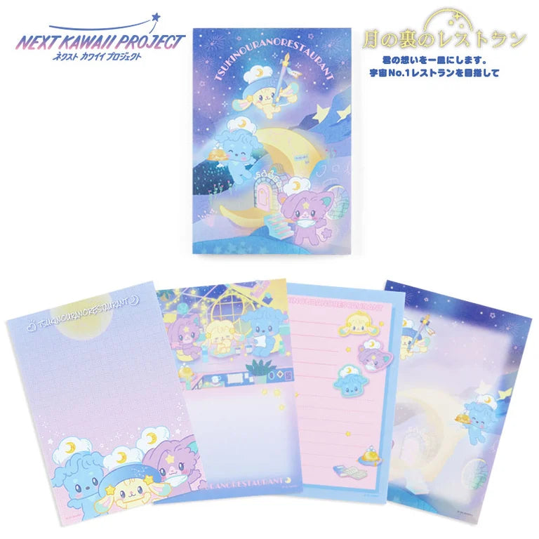 Tsukino Ueno Restaurant & HopHop Babies (Sanrio: Next Kawaii Project)