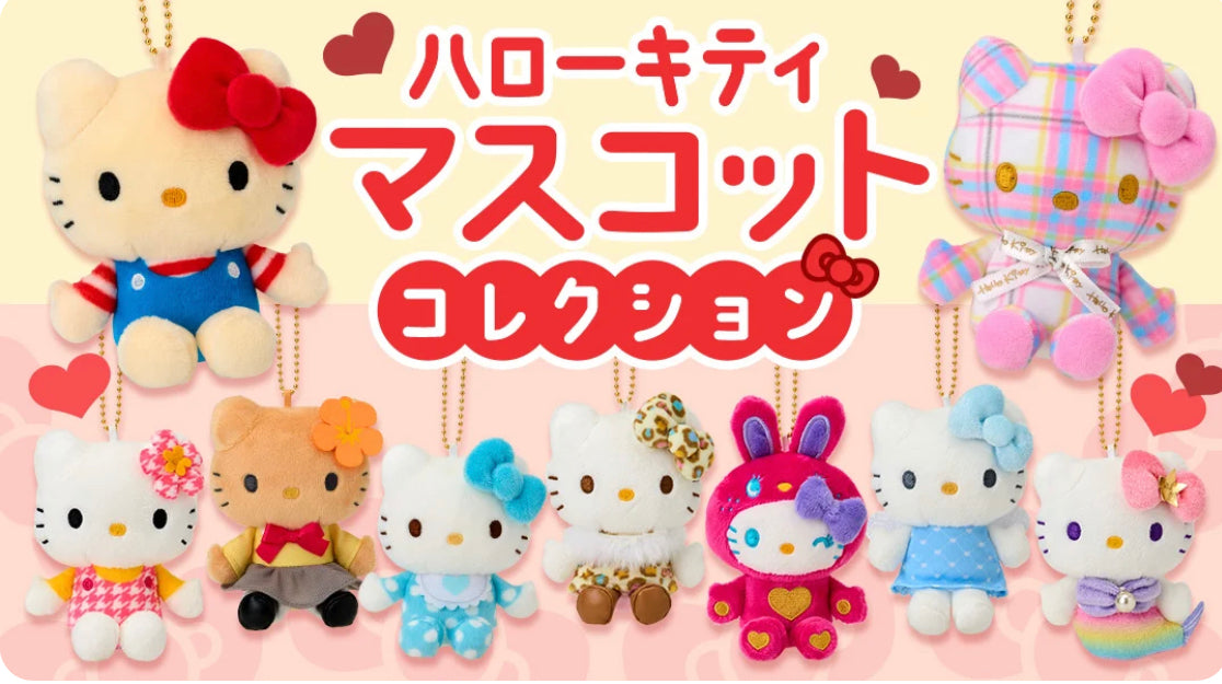Sanrio Hello Kitty Mascot Collection