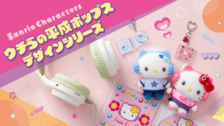 Our Heisei Pop Y2K Design Series