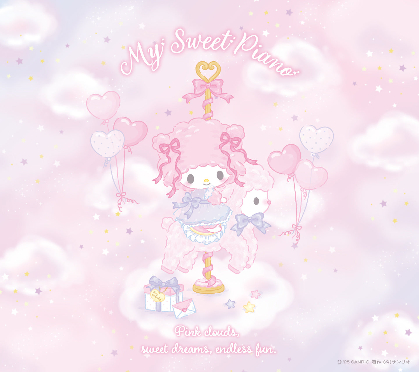 My Sweet Piano Dreamy Design Series