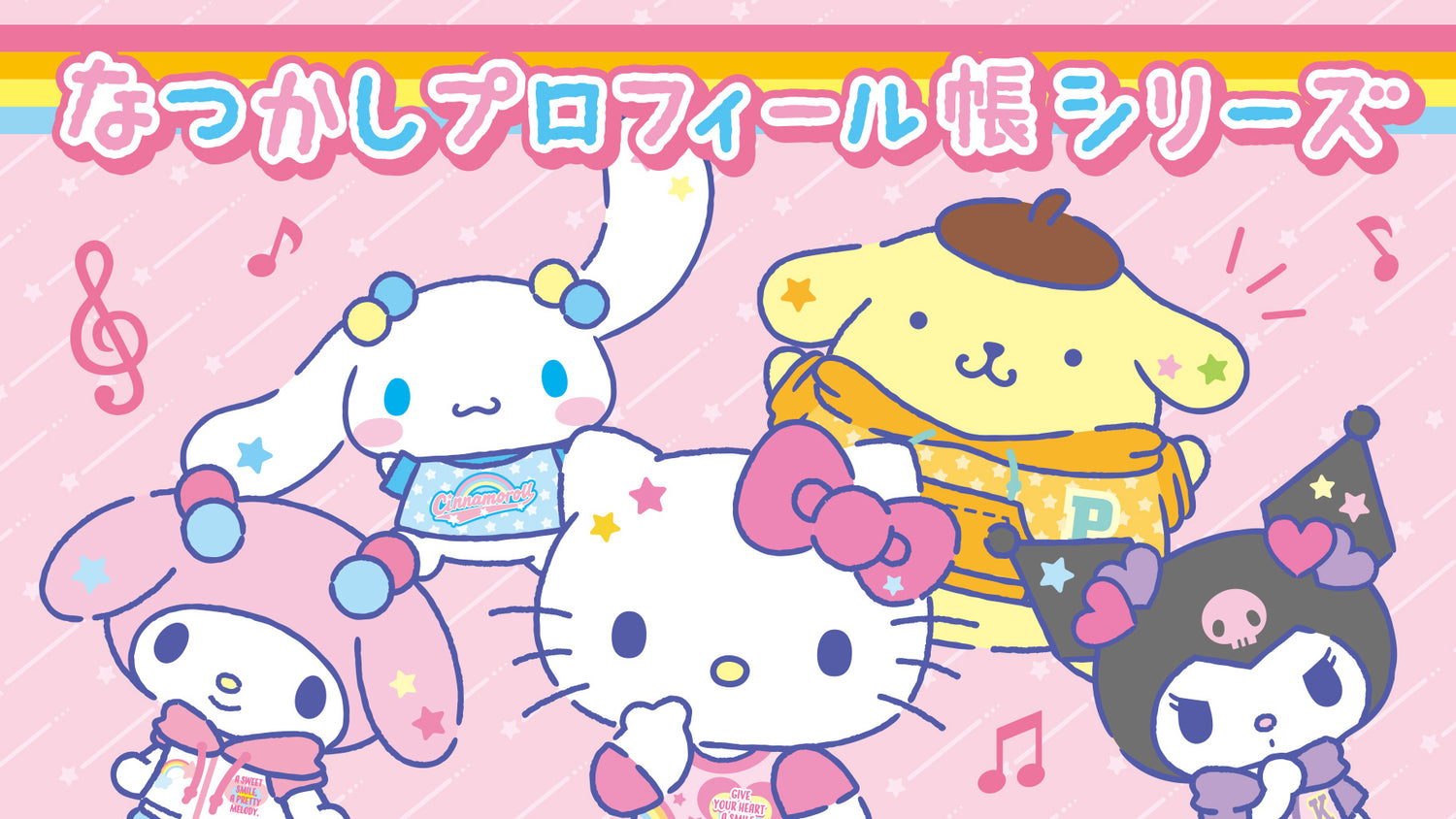 Sanrio Nostalgic profile book series