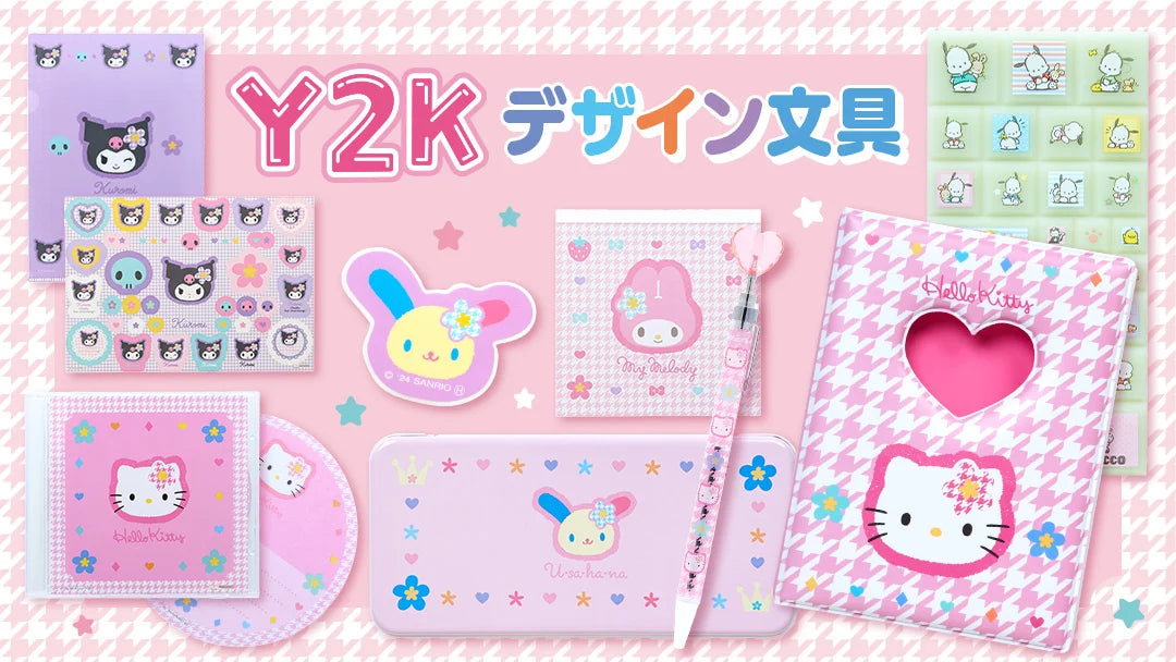 Y2K DESIGN SERIES