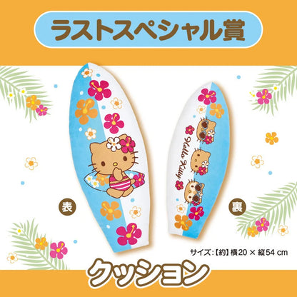 Sanrio Sun Tan Gyaru Hello Kitty Lottery 2025