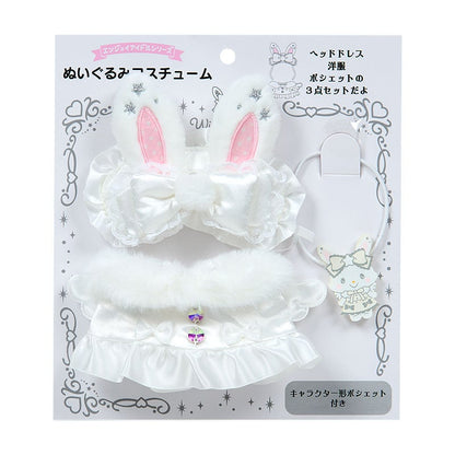 Sanrio Wish Me Mel Plush costume (Enjoy Idol Pure White Angel)