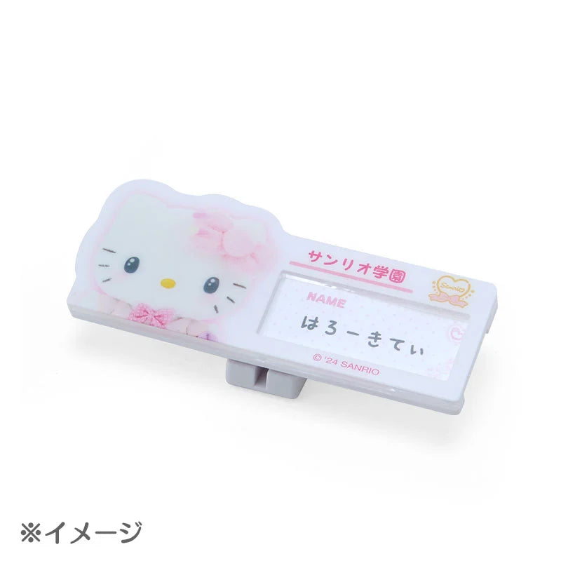 Sanrio Characters  Secret name tag badge (#Sanrio Gakuen Kirameki Club)