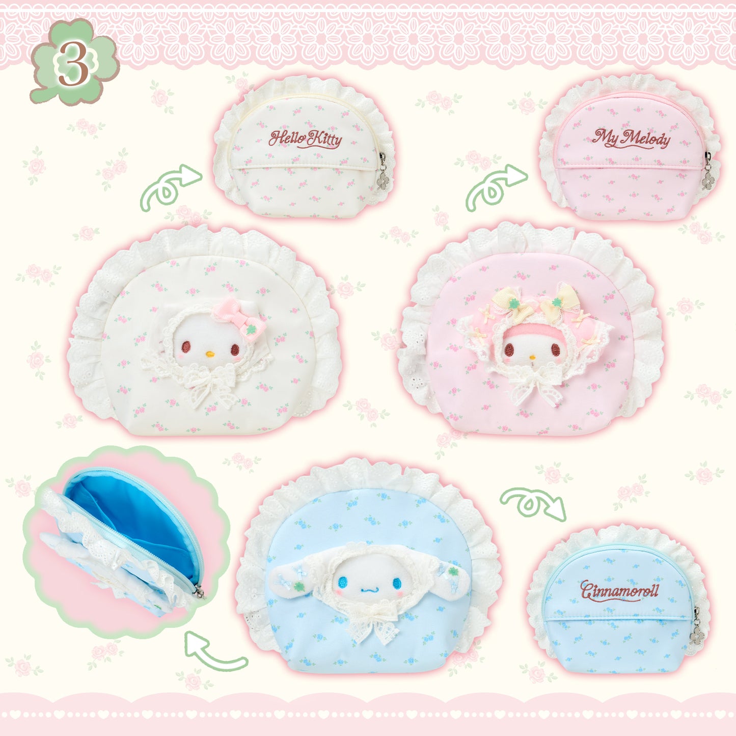Sanrio Tissue Pouch (Forest Lace)