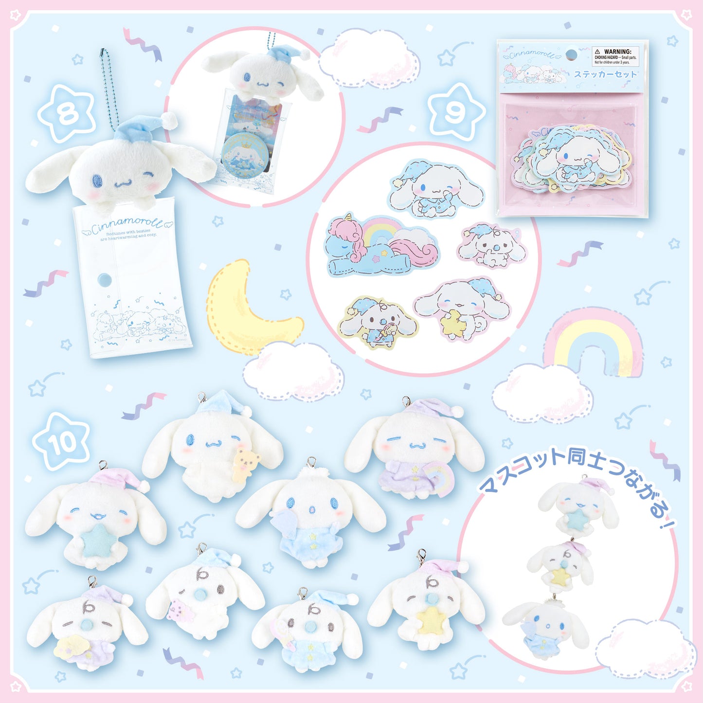 Sanrio Cinnamoroll (Nemunemu Time Design Series) #8-10