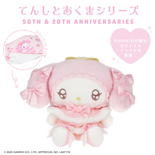 Sanrio My Melody Stuffed Toy with Blanket (Angel and Devil)