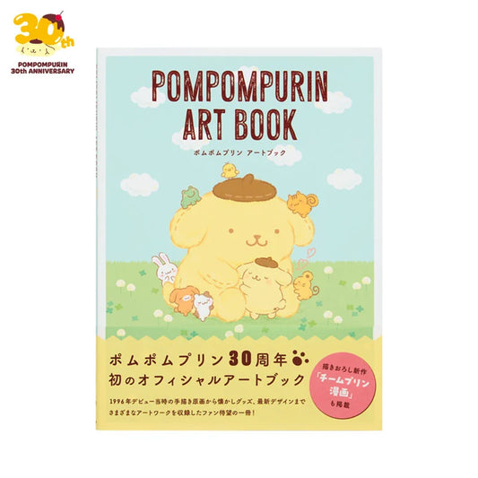 Sanrio Pompompurin Art book