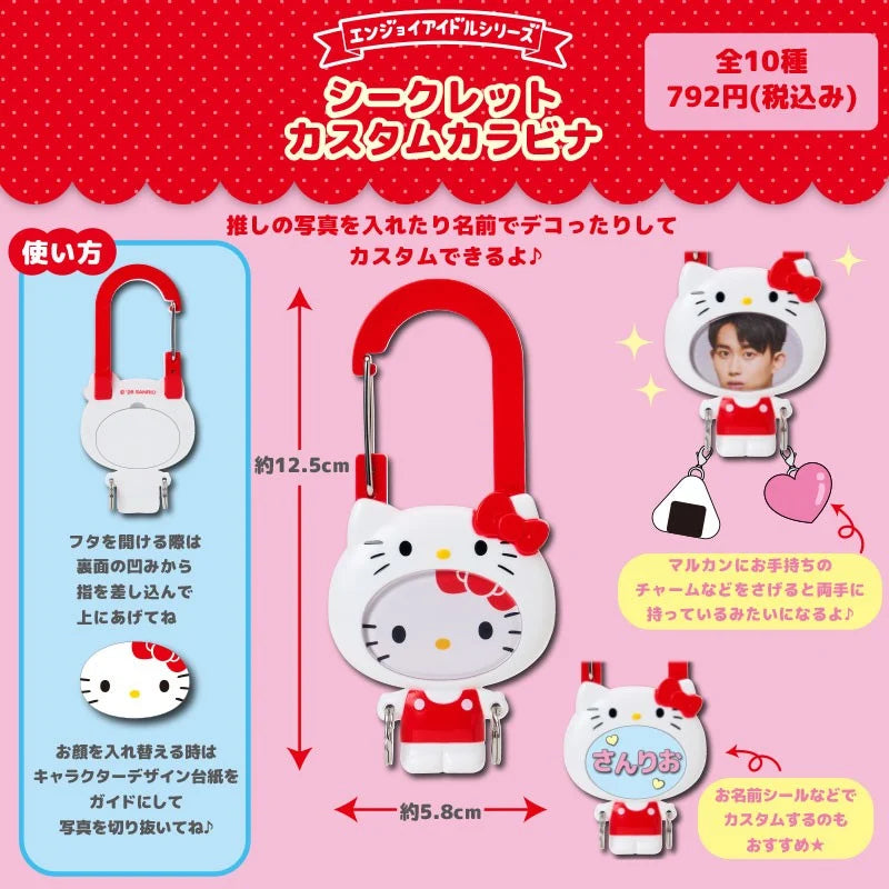 Sanrio Character Custom Carabiner Blind Box (Enjoy Idol)