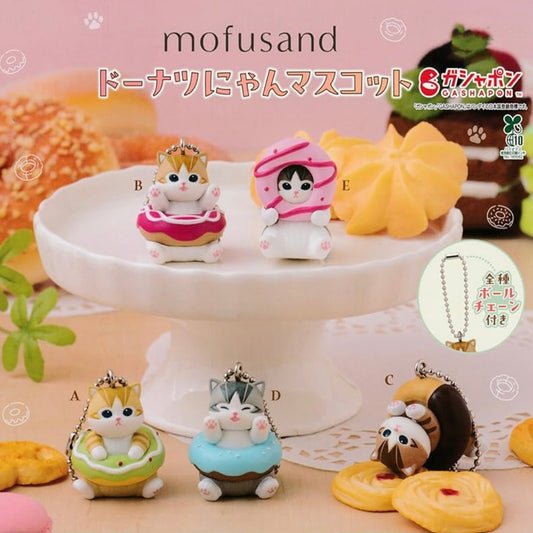 Mofusand Donuts Meow Mascot Keyholder