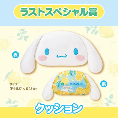 Sanrio Cinnamoroll Lottery 2025