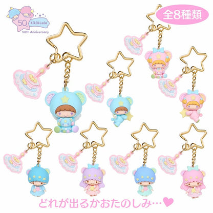 Sanrio Little Twin Stars Keychain Blind Box (Angel of the starry sky)