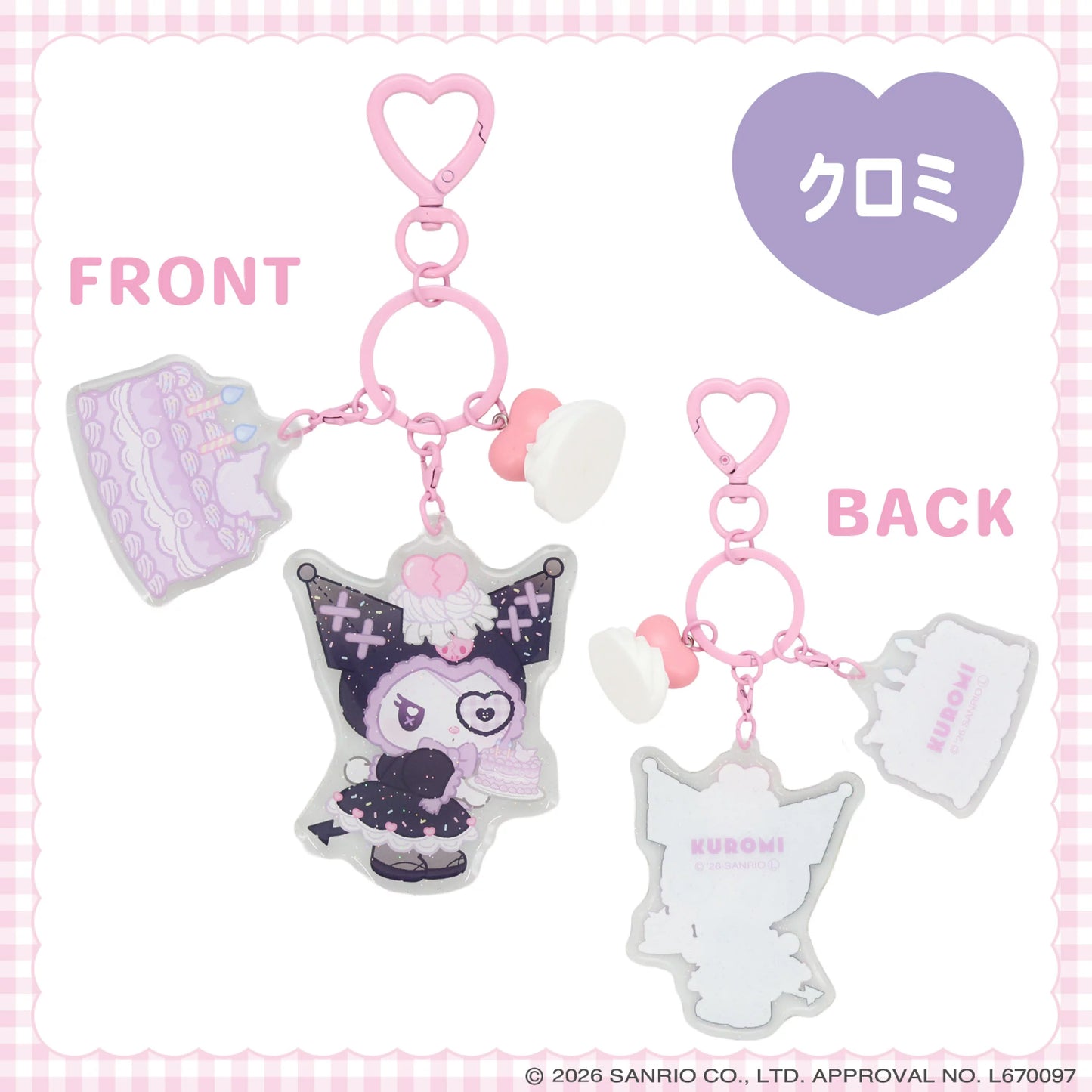 Sanrio Key Holder (Dreamy Sweet Ghost House)