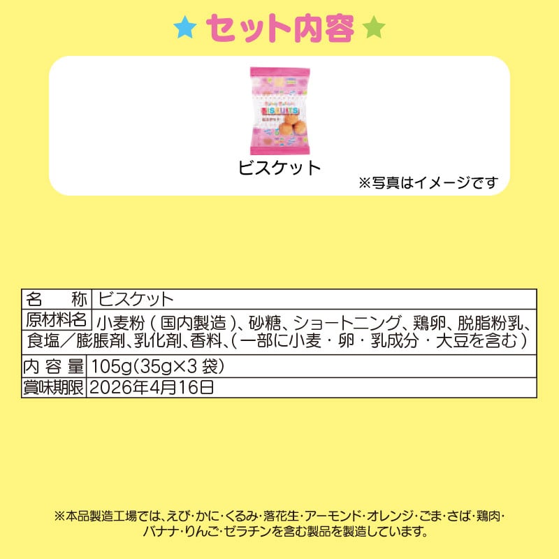 Sanrio Characters Can Case (Snow Rabbit)