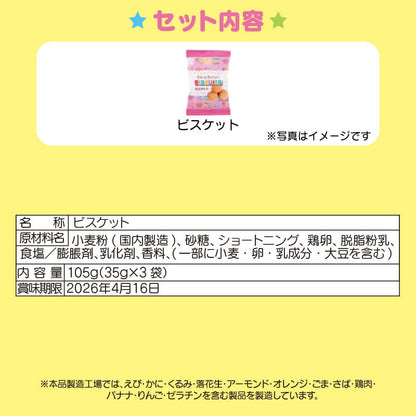 Sanrio Characters Can Case (Snow Rabbit)