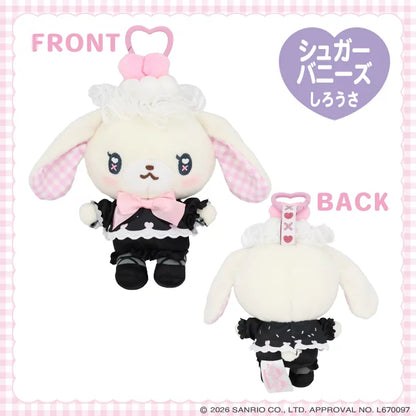 Sanrio Mascot Holder (Dreamy Sweet Ghost House)