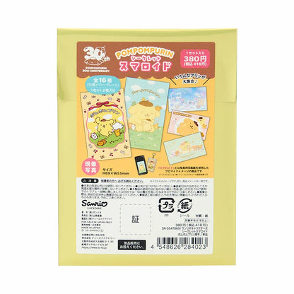 Sanrio Pompompurin Photocard Blind Box