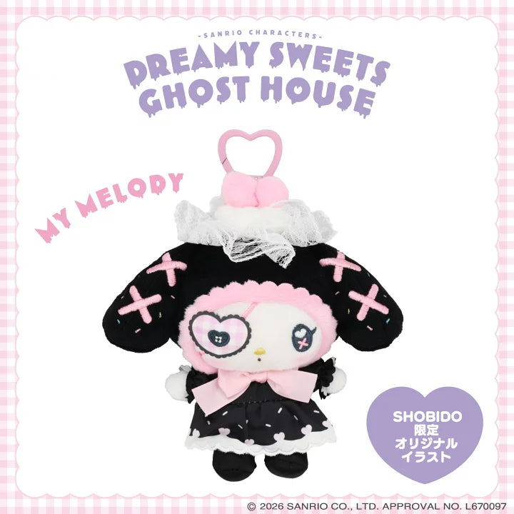 Sanrio Mascot Holder (Dreamy Sweet Ghost House)