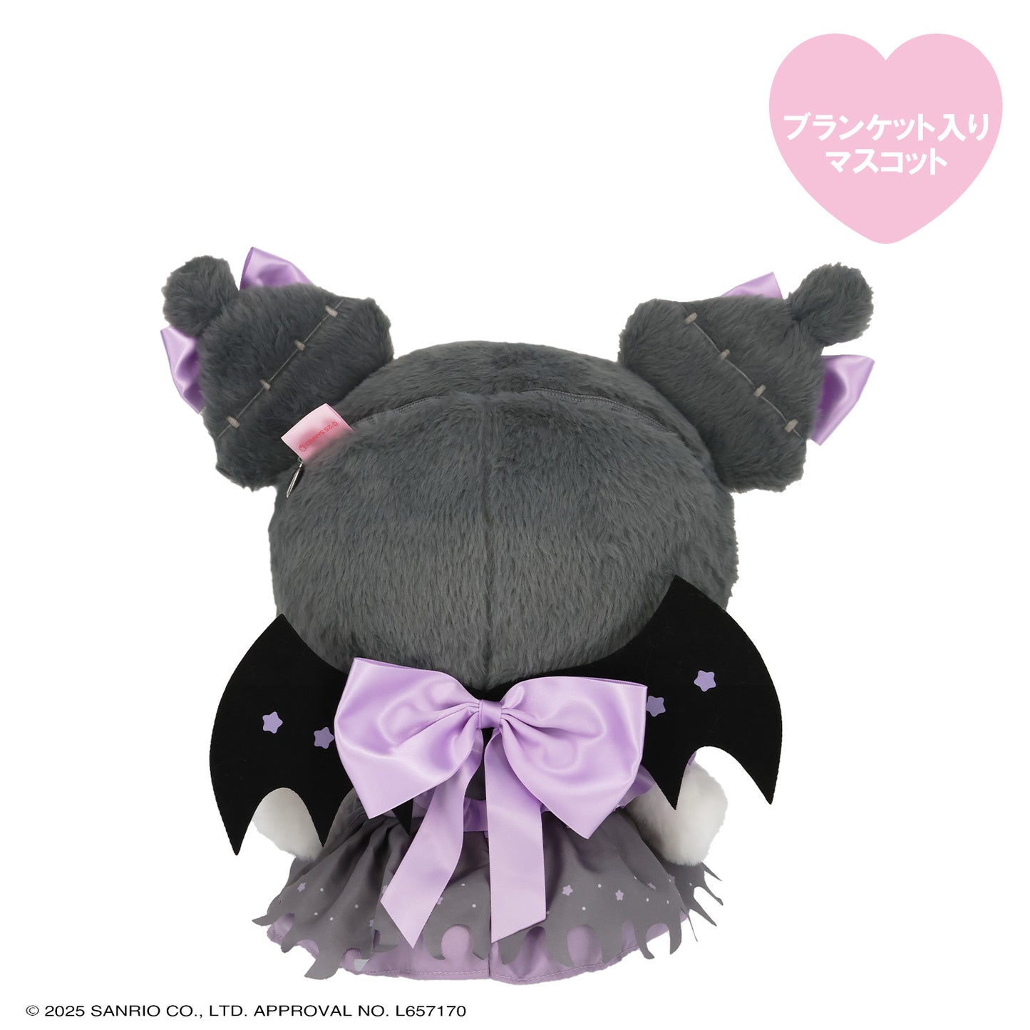Sanrio Kuromi Stuffed Toy with Blanket (Angel and Devil)