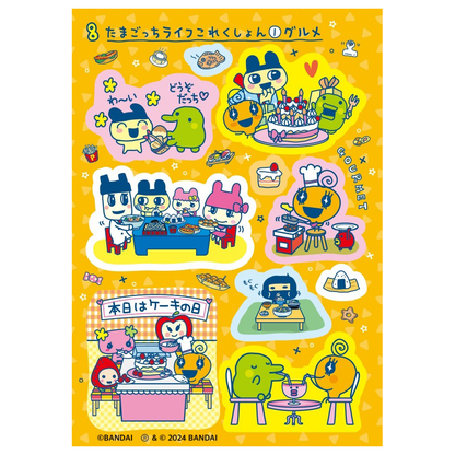 Sticker Book (Tamagochi)