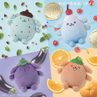 Sanrio Pompompurin Happy Flavor Vol. 2 Mascot Holder