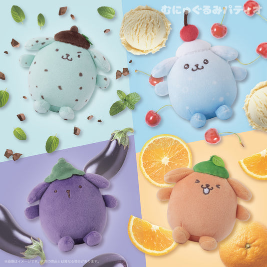 Sanrio Pompompurin Happy Flavor Vol. 2 Mascot Holder