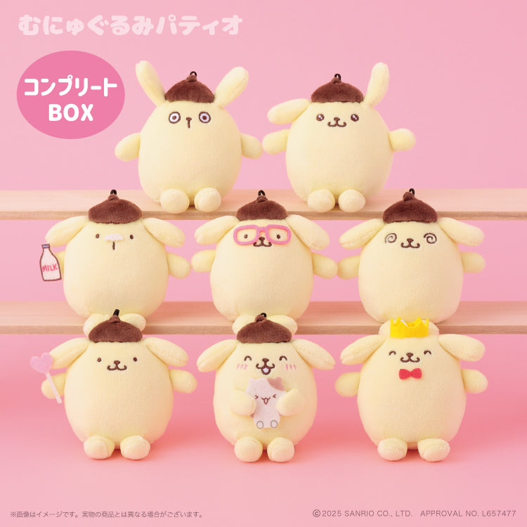 [Preorder] Sanrio Pompompurin Collection 2 Trading Munyugurumi Mascot Holder Blind Box