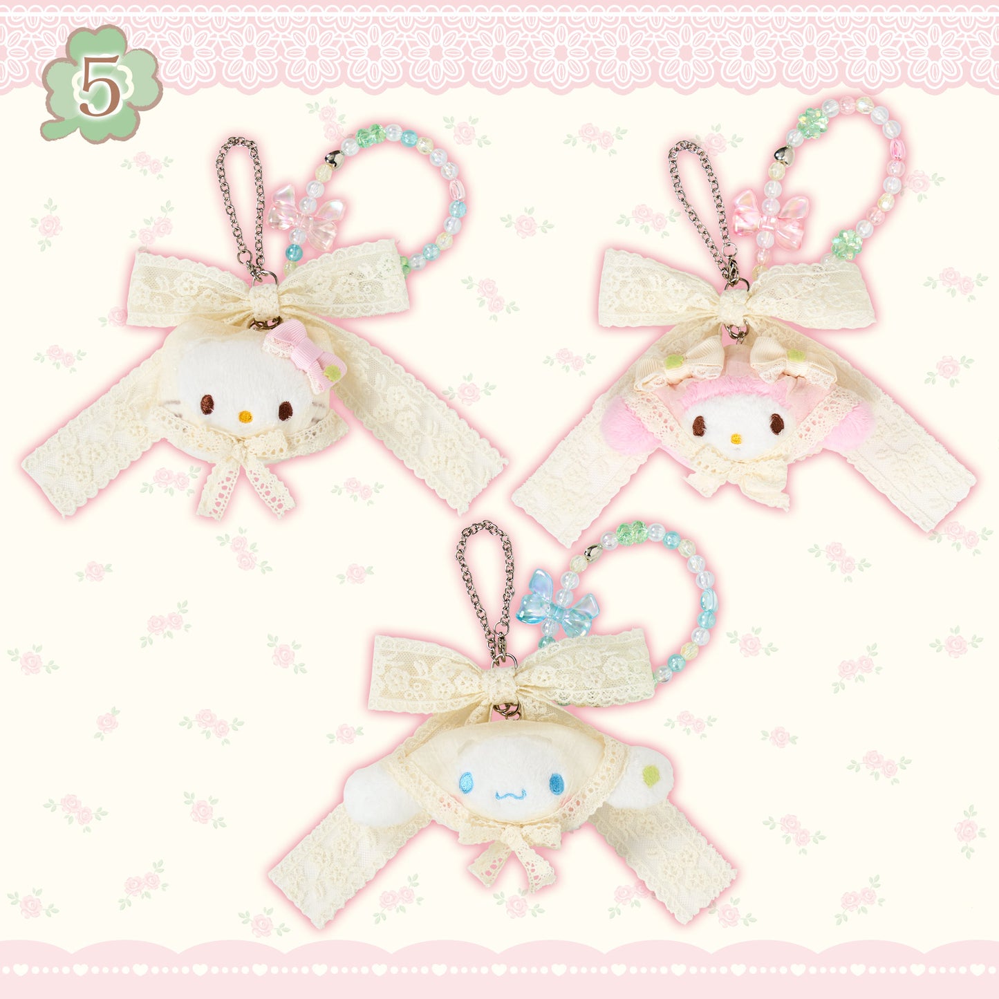Sanrio Bag charm (Forest Lace)