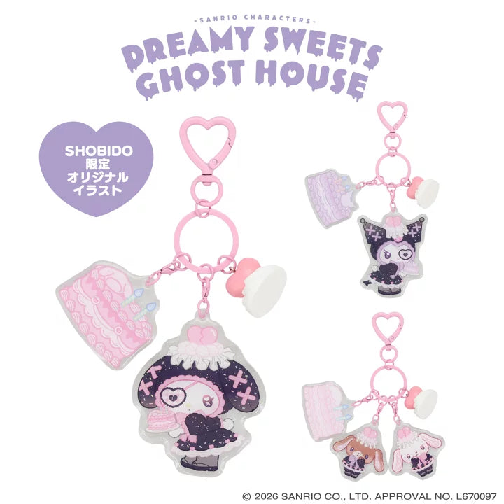 Sanrio Key Holder (Dreamy Sweet Ghost House)