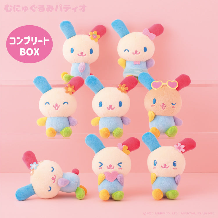 Sanrio Usahana Collection Trading Munyugurumi Mascot Holder Blind Box