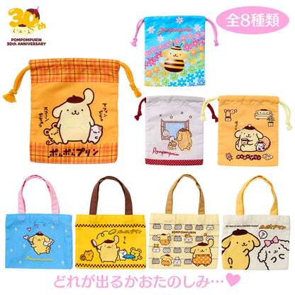 Sanrio Characters drawstring bag & mini carry-on bag Blind Box (Chibittomo Pompompurin 30th Anniversary Limited)