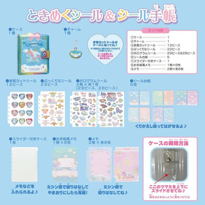 Sanrio Cinnamoroll Exciting stickers & sticker notebooks